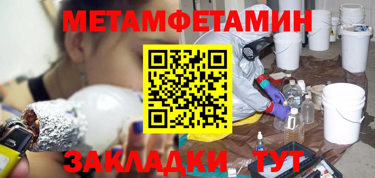 Находка  АМФ Розовый  Вход с VPN 