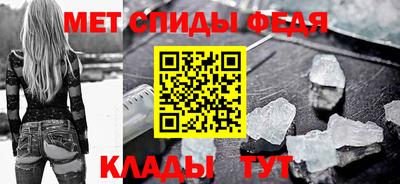 таблы Обь