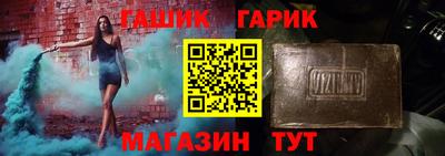 таблы Обь