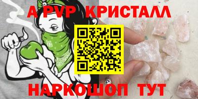 метадон Обнинск