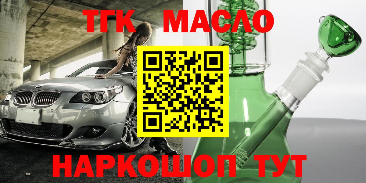 Дистиллят ТГК Wax Находка
